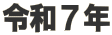 ߘaVN 